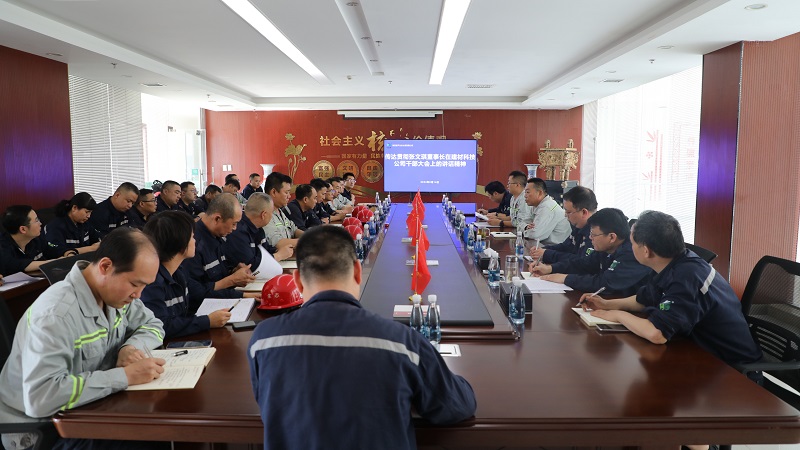 富平公司傳達(dá)陜煤集團(tuán)及陜西建材科技公司近期會議精神